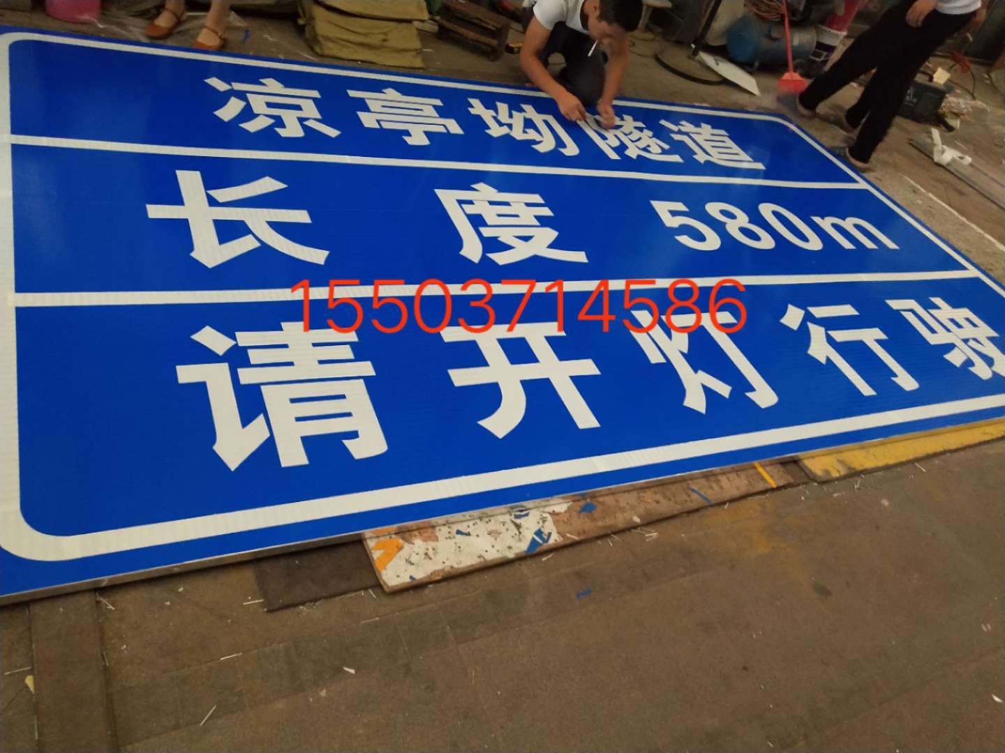 湖南湖南汉中广告标牌 村庄反光标志牌 高速路牌 郑州标志牌制作厂家