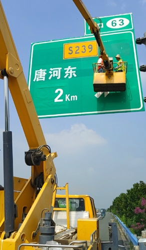 湖南湖南二广高速南阳段标志标牌改造