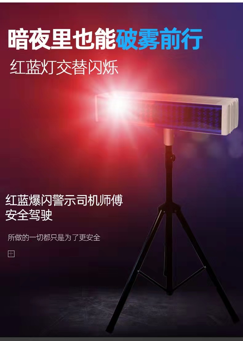 湖南湖南爆闪灯厂家直销