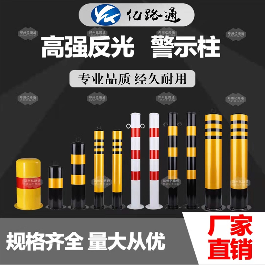 湖南湖南警示柱厂家直销