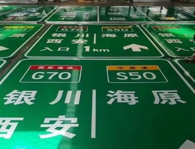 湖南湖南高速标牌厂家，高速路标牌