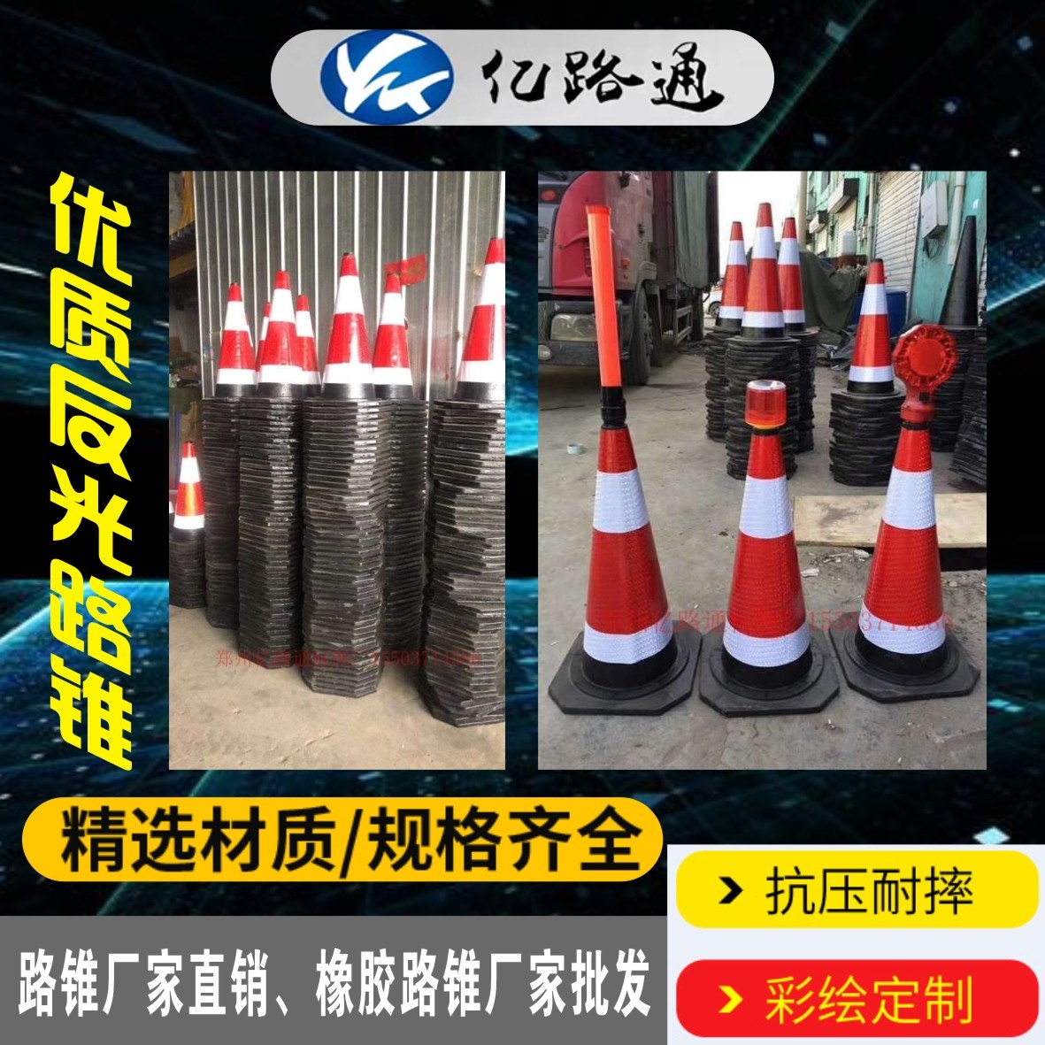 湖南湖南路锥厂家直销