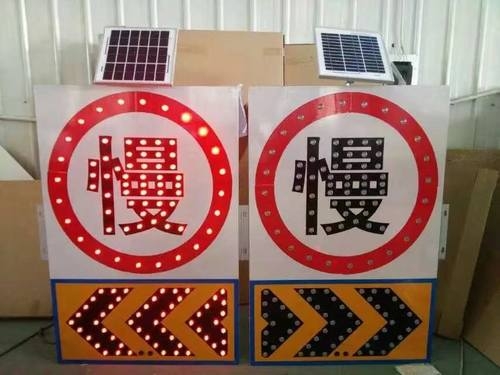 湖南湖南太阳能交通标牌 自发光交通路标牌厂家